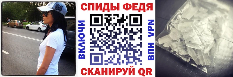 Амфетамин Premium Вышний Волочёк