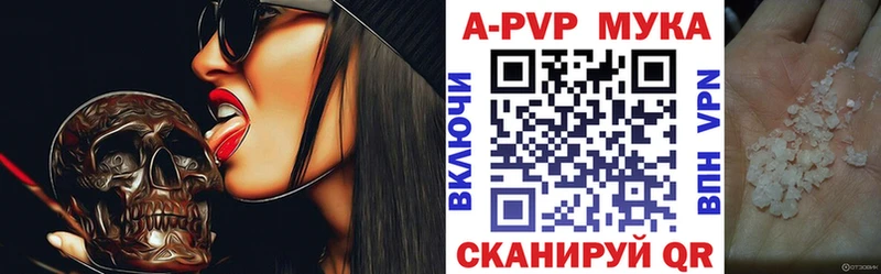 Альфа ПВП крисы CK  Вышний Волочёк 