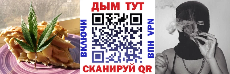 Cannafood конопля  что такое наркотик  Вышний Волочёк 