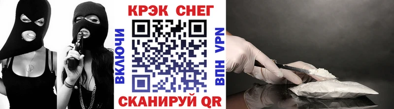 КОКАИН Эквадор  Вышний Волочёк 