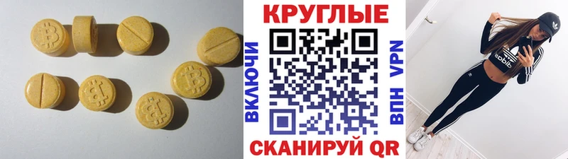 купить закладку Вышний Волочёк ЭКСТАЗИ 99%
