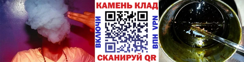 нарко площадка состав  закладки  Вышний Волочёк  ГАШИШ Ice-O-Lator 