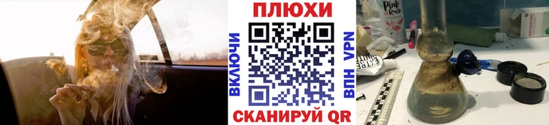 ГАШИШ убойный Вышний Волочёк