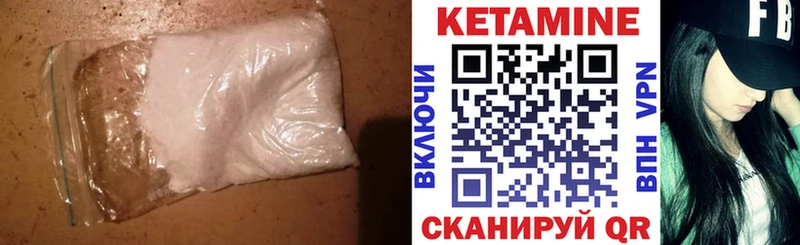 даркнет официальный сайт  Вышний Волочёк  КЕТАМИН ketamine 