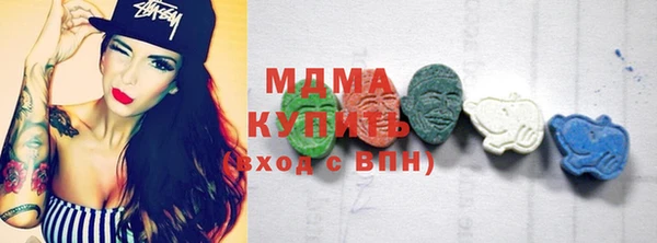 MDMA Premium VHQ Верея