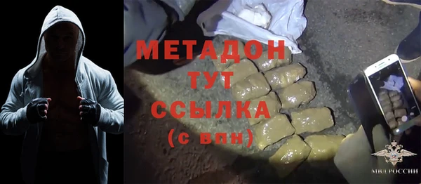 mdpv Аксай