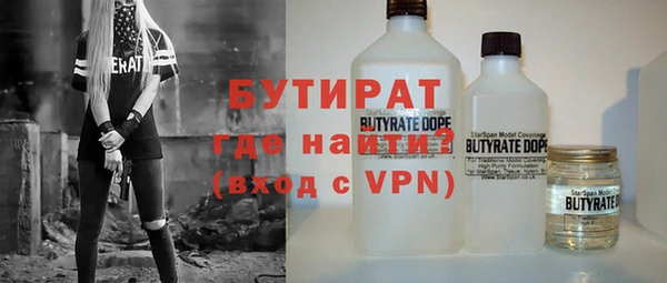прущие крисы Верхний Тагил