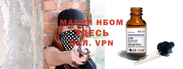 прущие крисы Верхний Тагил