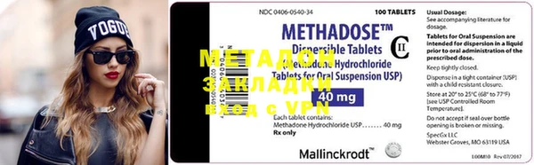 MDMA Premium VHQ Верея