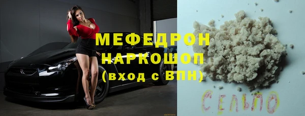 2c-b Верхнеуральск