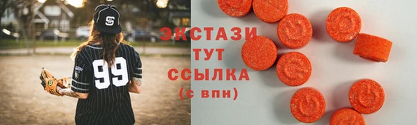 2c-b Верхнеуральск