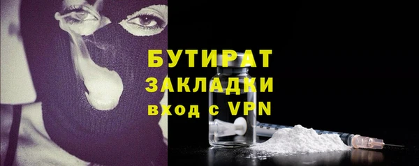 прущие крисы Верхний Тагил