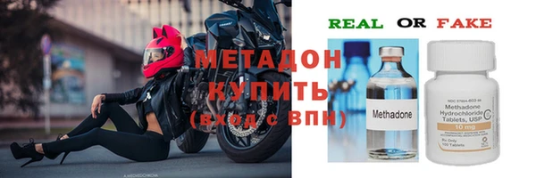 прущие крисы Верхний Тагил