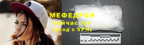 прущие крисы Верхний Тагил