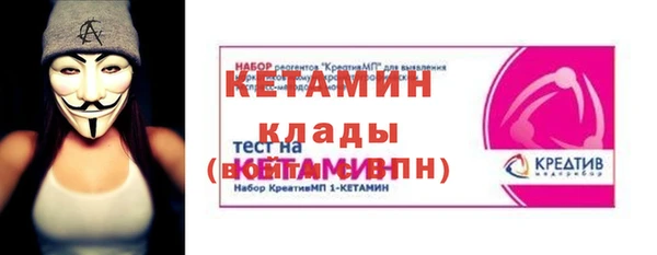 2c-b Верхнеуральск
