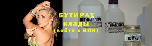 2c-b Верхнеуральск
