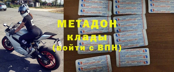 прущие крисы Верхний Тагил