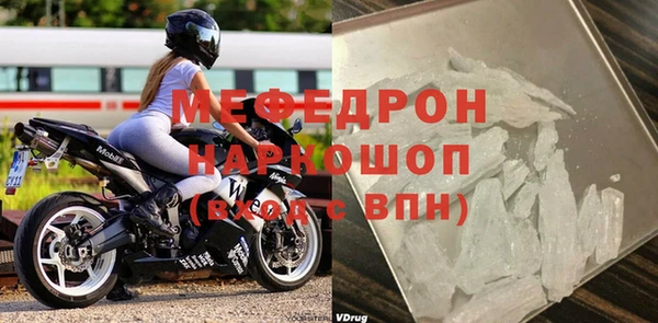 2c-b Верхнеуральск
