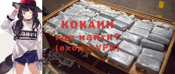 прущие крисы Верхний Тагил