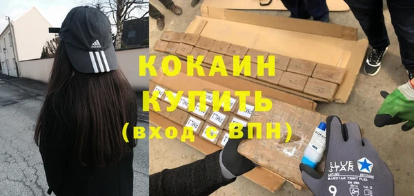 прущие крисы Верхний Тагил