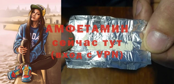 MDMA Premium VHQ Верея