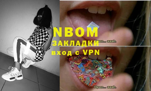 MDMA Premium VHQ Верея