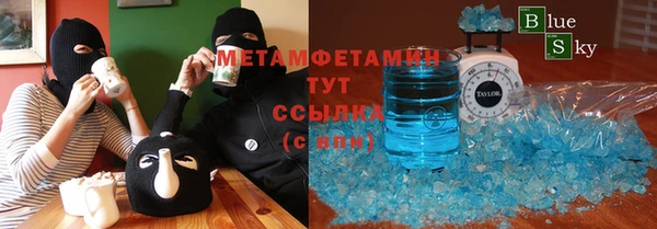 прущие крисы Верхний Тагил