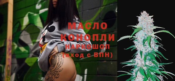 прущие крисы Верхний Тагил
