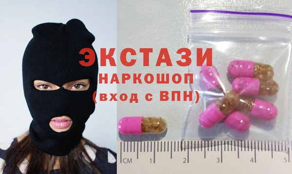 прущие крисы Верхний Тагил