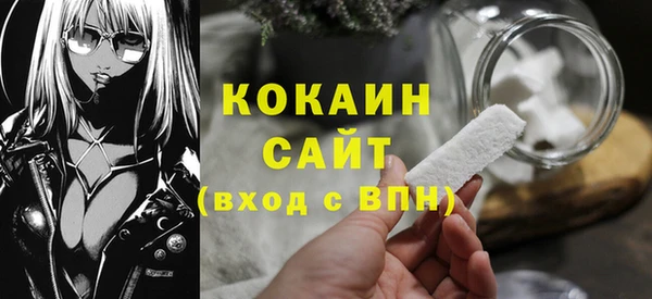 мефедрон мука Алапаевск