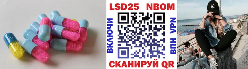 LSD-25 экстази ecstasy omg как войти Вышний Волочёк
