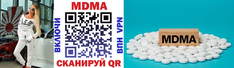 ссылка на мегу вход  Вышний Волочёк  MDMA молли 