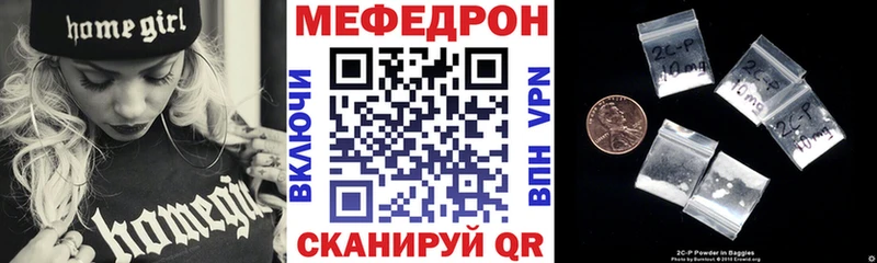 Мефедрон мяу мяу  Вышний Волочёк 