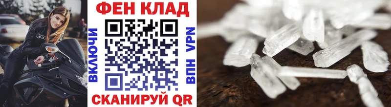 МЕТАМФЕТАМИН Декстрометамфетамин 99.9%  Вышний Волочёк 