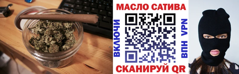 Дистиллят ТГК концентрат  купить наркотики цена  Вышний Волочёк 