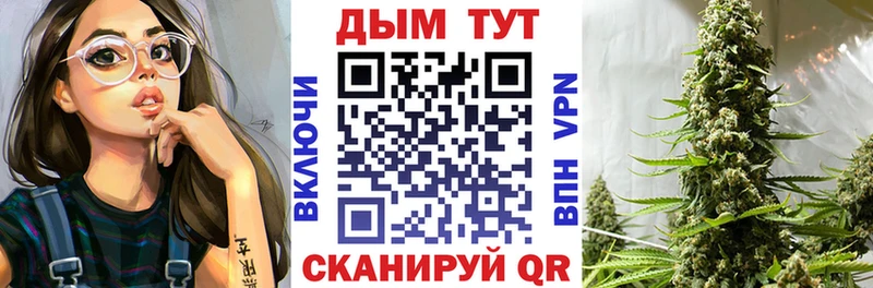 Каннабис VHQ  Вышний Волочёк 